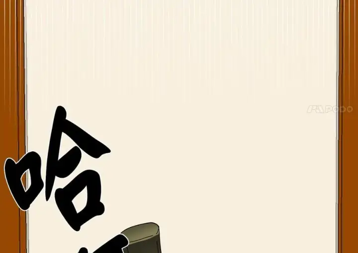 《废柴重生之我要当大佬》232.谣言攻击图107