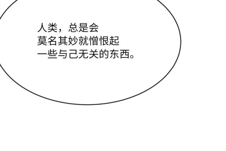 《废柴重生之我要当大佬》232.谣言攻击图158