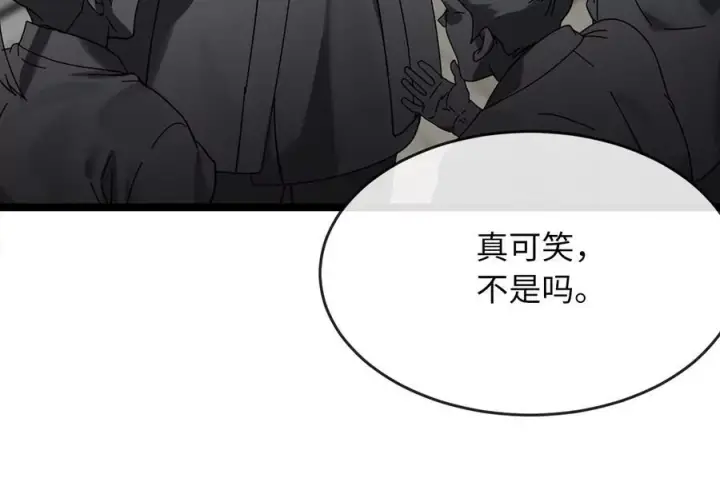 《废柴重生之我要当大佬》232.谣言攻击图163