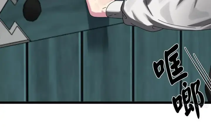 《废柴重生之我要当大佬》232.谣言攻击图32