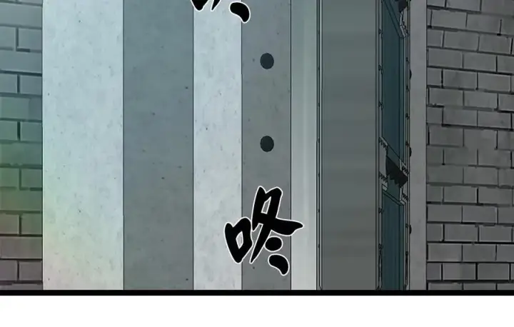 《废柴重生之我要当大佬》232.谣言攻击图34