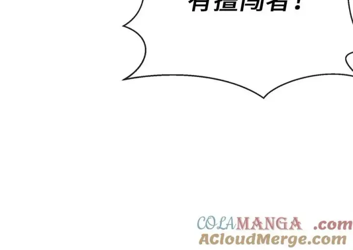 《废柴重生之我要当大佬》232.谣言攻击图41