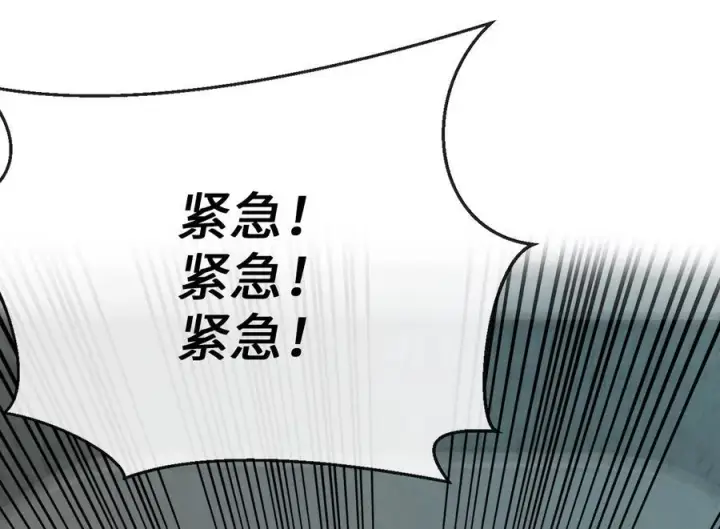 《废柴重生之我要当大佬》232.谣言攻击图42
