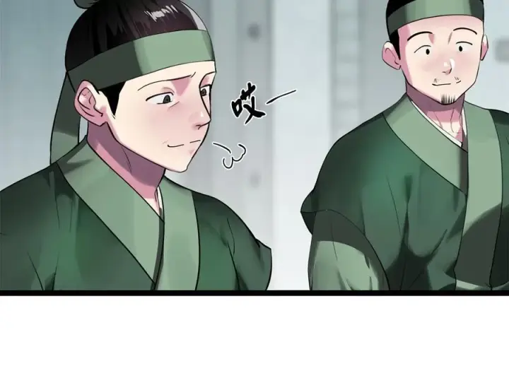 《废柴重生之我要当大佬》232.谣言攻击图6