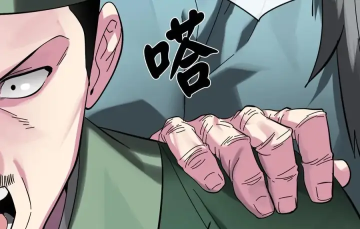 《废柴重生之我要当大佬》232.谣言攻击图67
