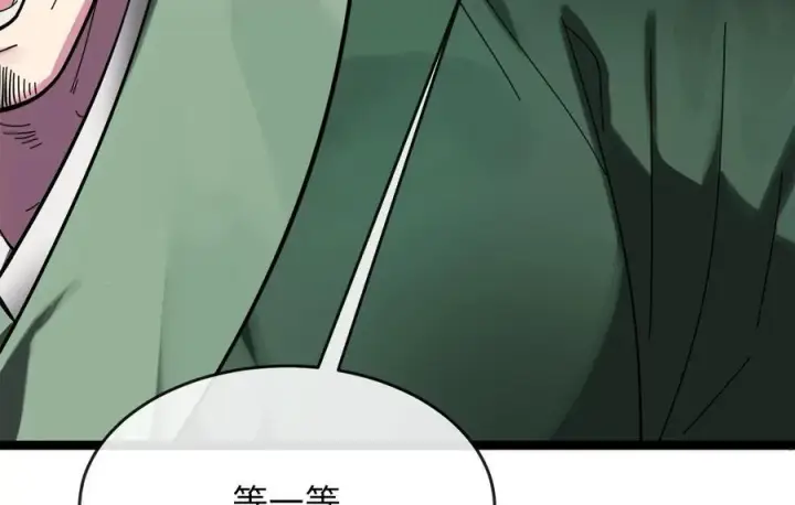 《废柴重生之我要当大佬》232.谣言攻击图68
