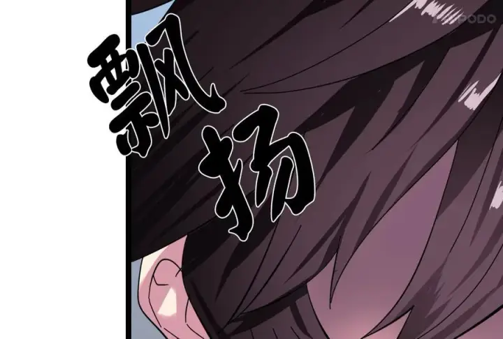 《废柴重生之我要当大佬》232.谣言攻击图88