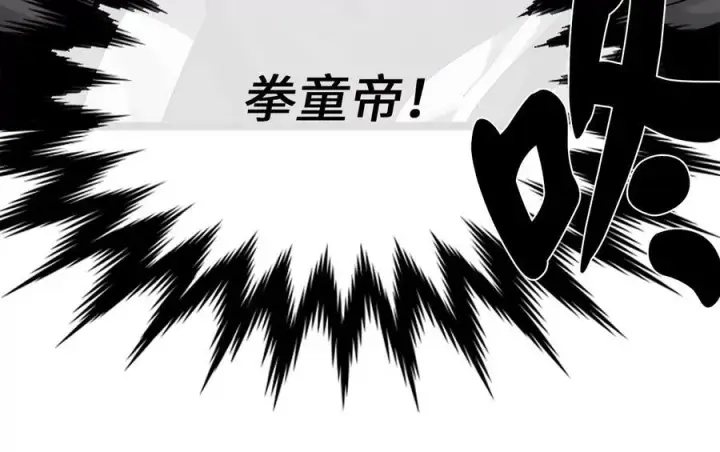 《废柴重生之我要当大佬》232.谣言攻击图94