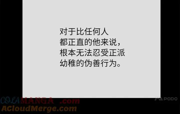 《废柴重生之我要当大佬》233.童颜前辈图121
