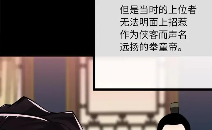 《废柴重生之我要当大佬》233.童颜前辈图130