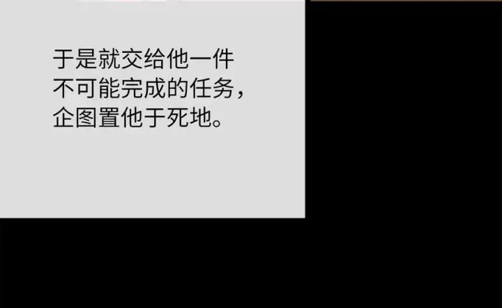 《废柴重生之我要当大佬》233.童颜前辈图132