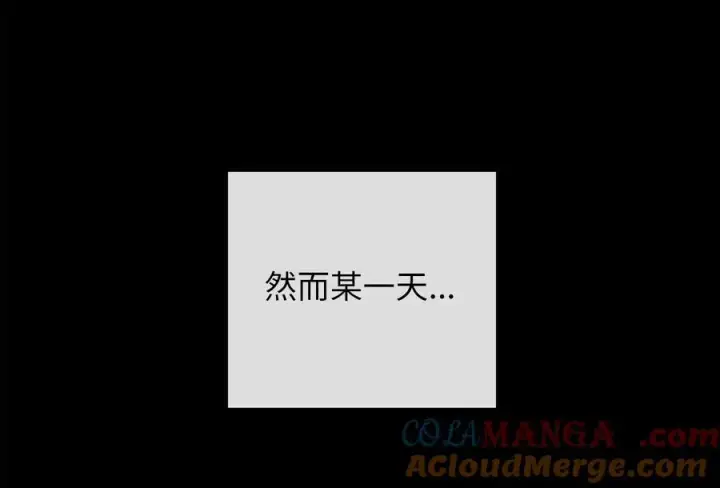 《废柴重生之我要当大佬》233.童颜前辈图141