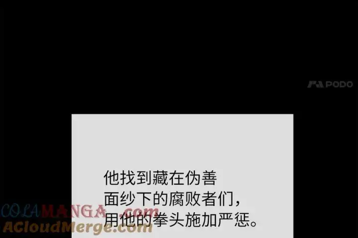 《废柴重生之我要当大佬》233.童颜前辈图165