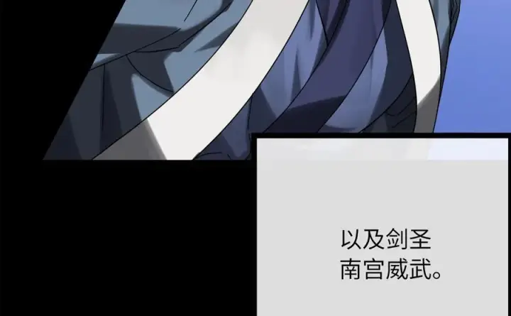 《废柴重生之我要当大佬》233.童颜前辈图170