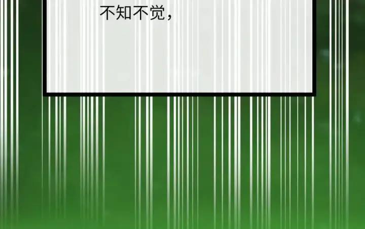 《废柴重生之我要当大佬》233.童颜前辈图19
