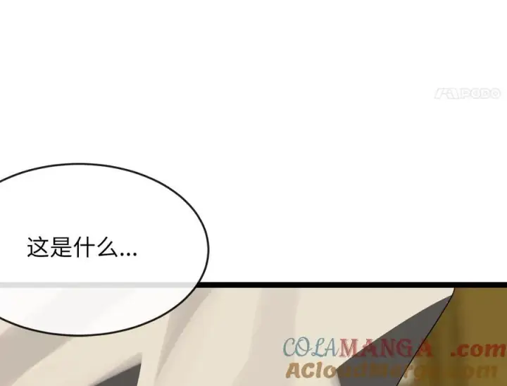 《废柴重生之我要当大佬》233.童颜前辈图209