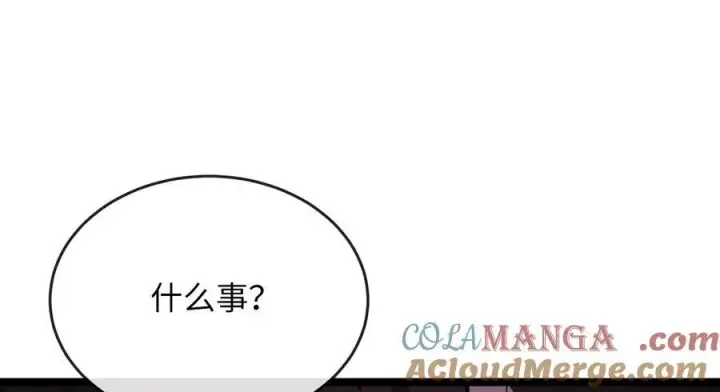 《废柴重生之我要当大佬》233.童颜前辈图37