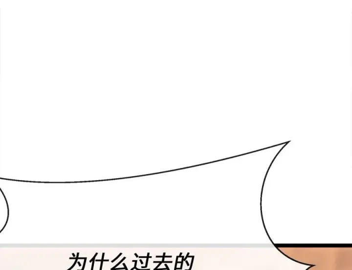 《废柴重生之我要当大佬》234.正派动荡图111