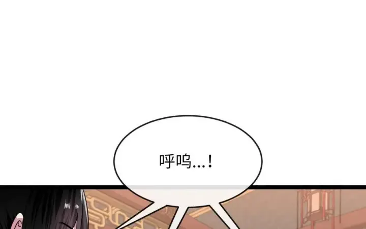 《废柴重生之我要当大佬》234.正派动荡图12