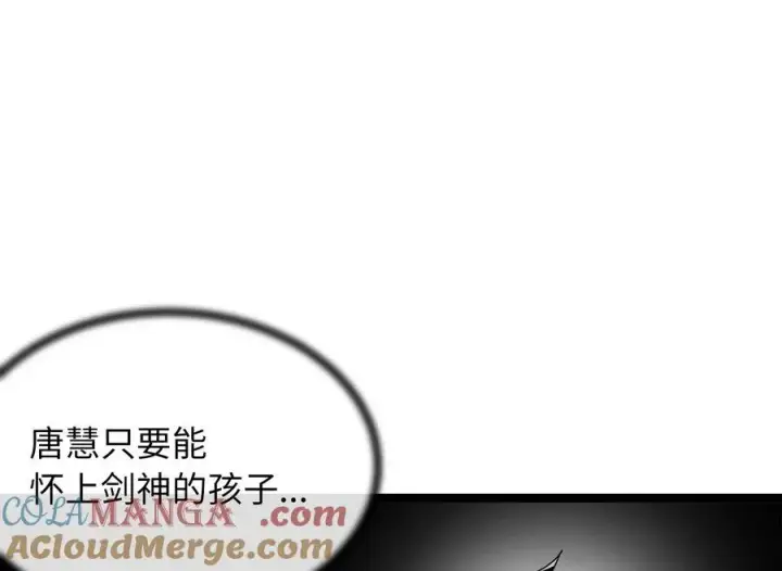 《废柴重生之我要当大佬》234.正派动荡图121