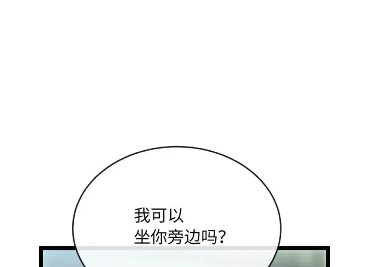 《废柴重生之我要当大佬》234.正派动荡图166