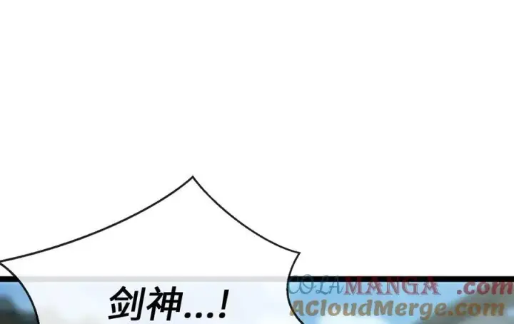 《废柴重生之我要当大佬》234.正派动荡图169
