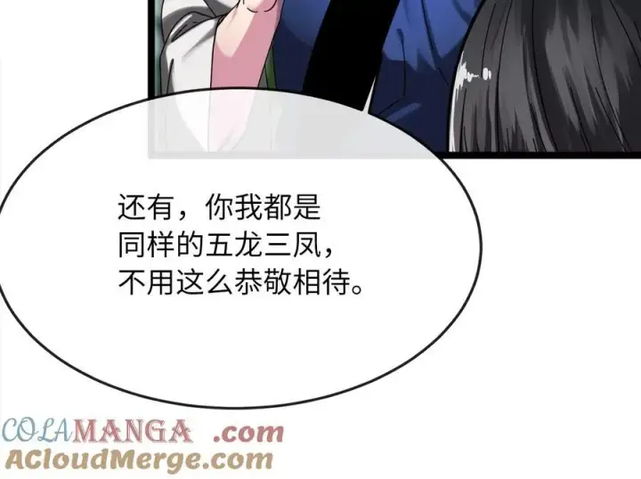 《废柴重生之我要当大佬》234.正派动荡图185