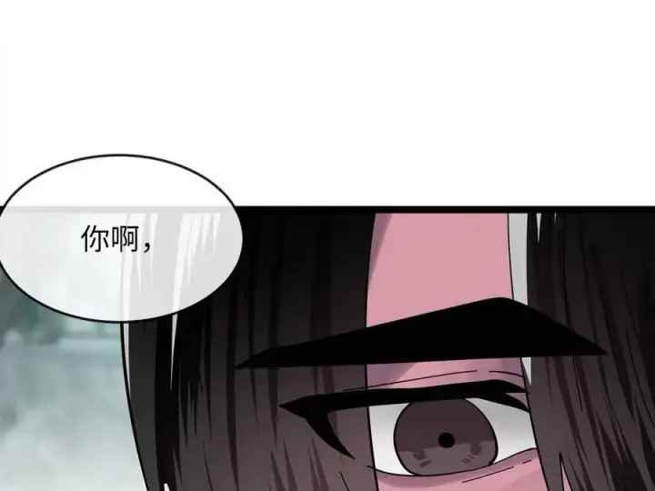 《废柴重生之我要当大佬》234.正派动荡图198