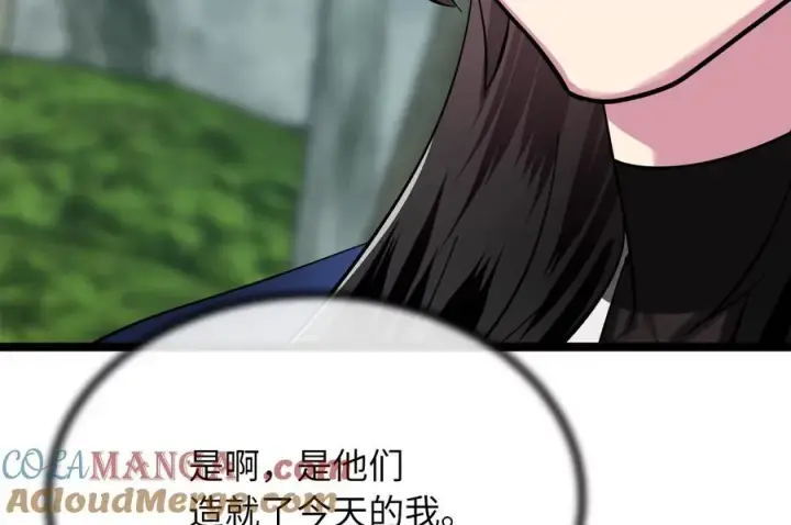 《废柴重生之我要当大佬》234.正派动荡图205