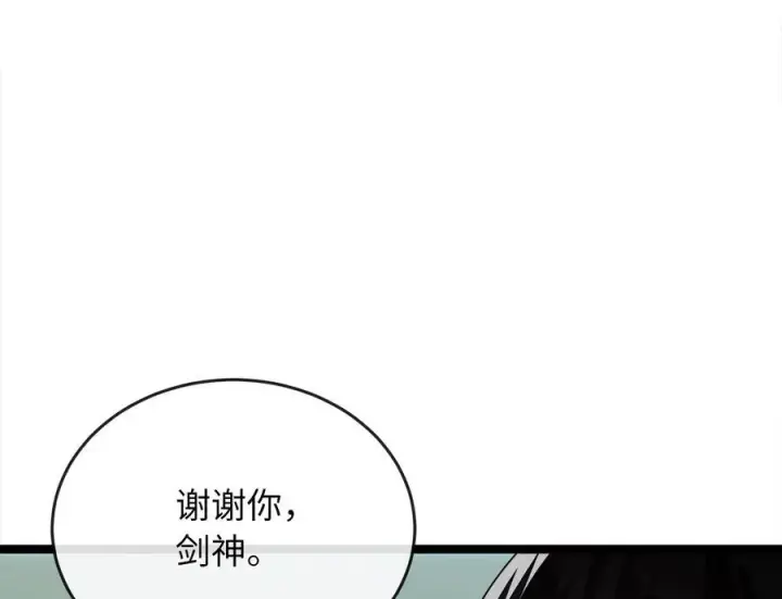 《废柴重生之我要当大佬》234.正派动荡图220