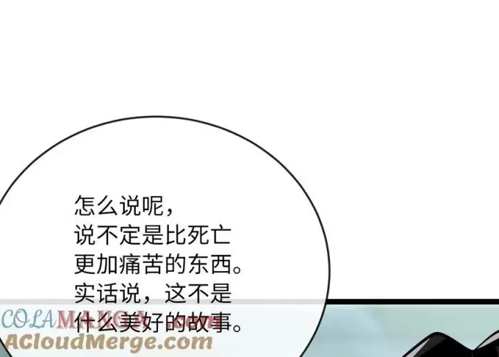 《废柴重生之我要当大佬》234.正派动荡图229