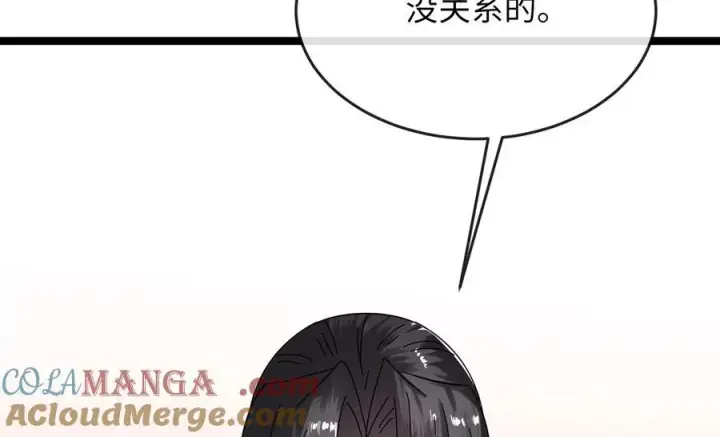 《废柴重生之我要当大佬》234.正派动荡图233