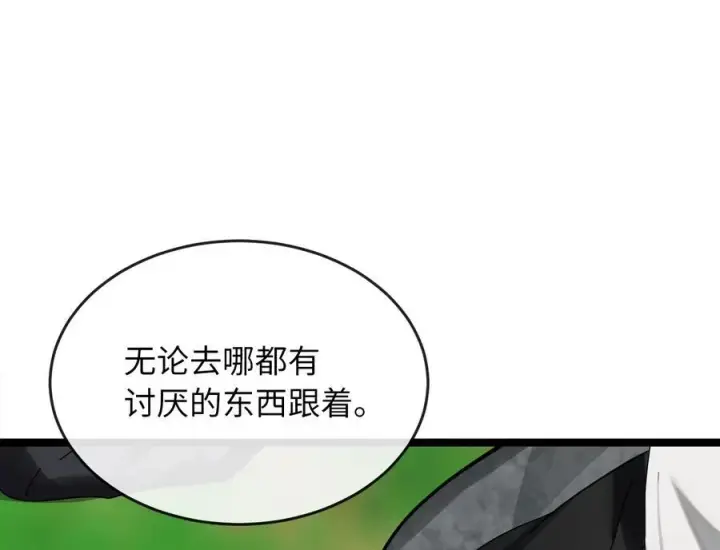 《废柴重生之我要当大佬》234.正派动荡图242