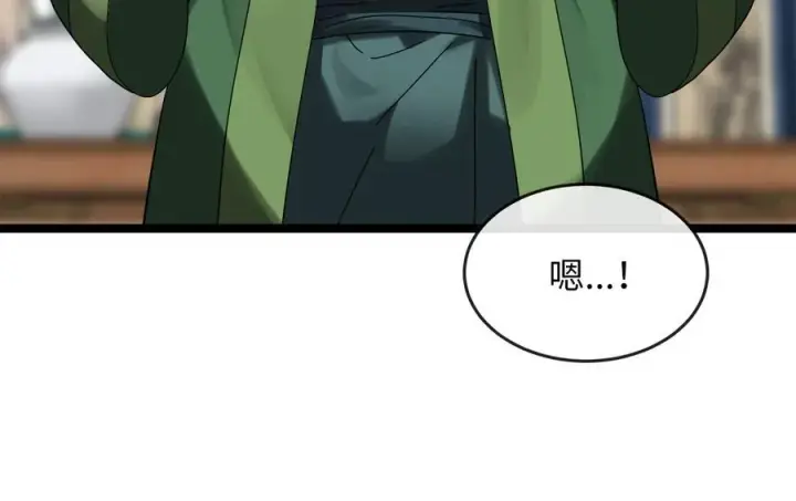 《废柴重生之我要当大佬》234.正派动荡图258