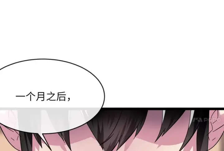《废柴重生之我要当大佬》234.正派动荡图259