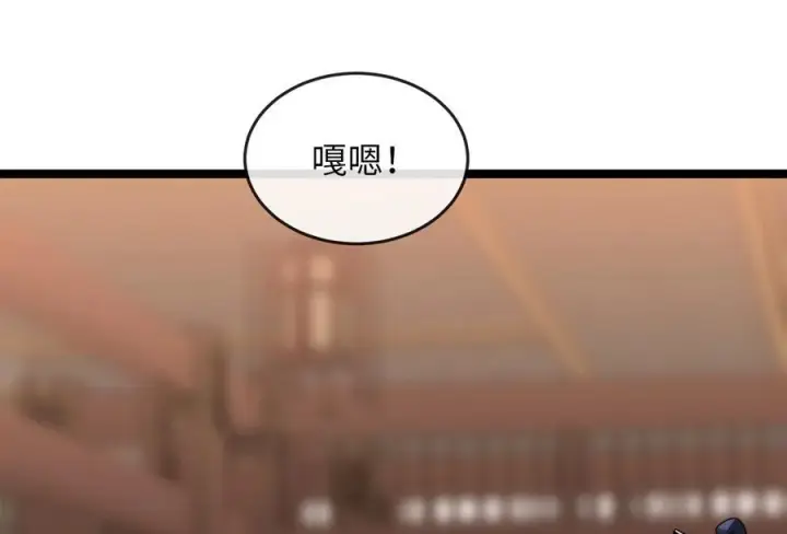 《废柴重生之我要当大佬》234.正派动荡图262