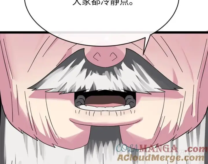 《废柴重生之我要当大佬》234.正派动荡图273