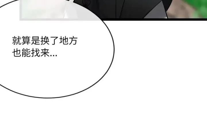 《废柴重生之我要当大佬》234.正派动荡图298