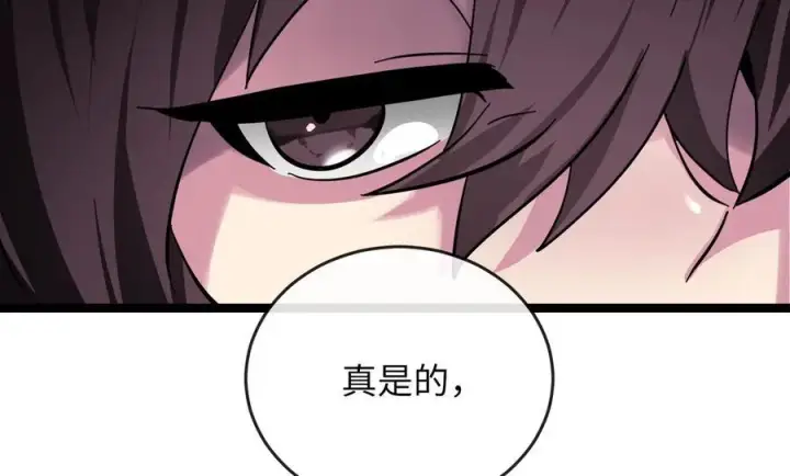 《废柴重生之我要当大佬》234.正派动荡图300
