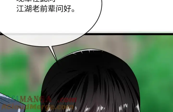 《废柴重生之我要当大佬》234.正派动荡图313