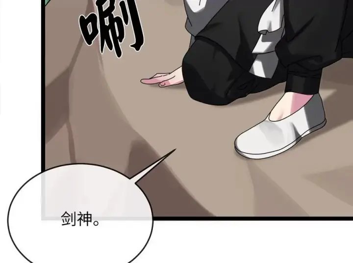 《废柴重生之我要当大佬》234.正派动荡图316