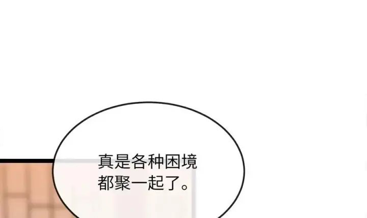 《废柴重生之我要当大佬》234.正派动荡图36