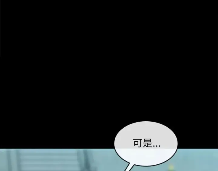 《废柴重生之我要当大佬》234.正派动荡图60