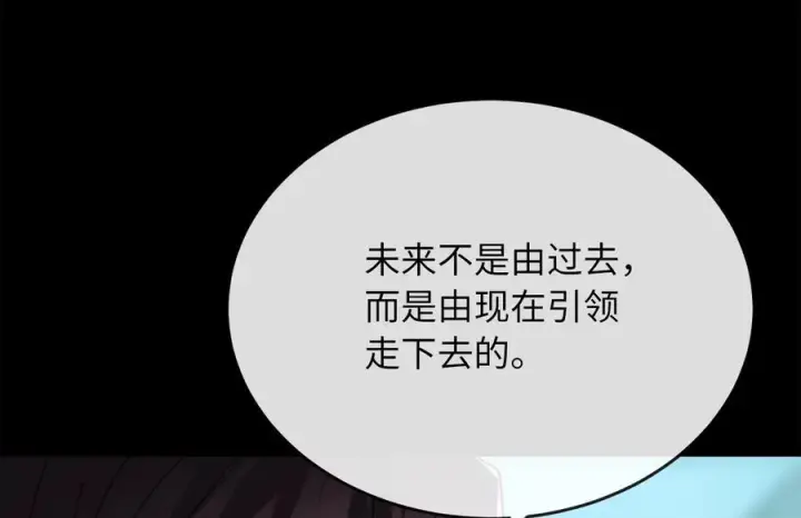 《废柴重生之我要当大佬》234.正派动荡图63