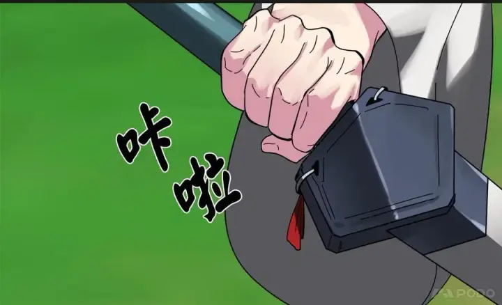 《废柴重生之我要当大佬》235.固执前辈图120