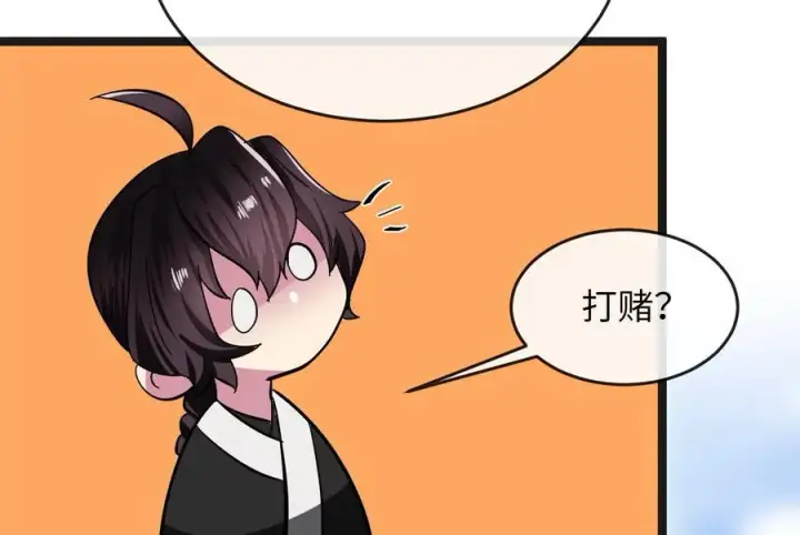 《废柴重生之我要当大佬》235.固执前辈图130
