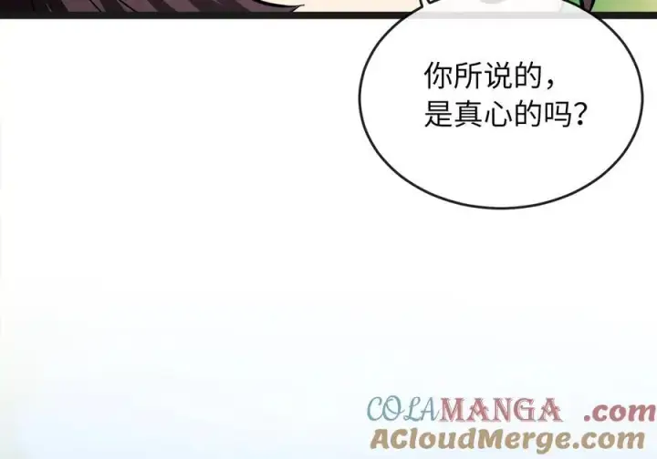 《废柴重生之我要当大佬》235.固执前辈图141
