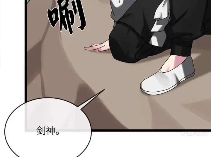 《废柴重生之我要当大佬》235.固执前辈图15
