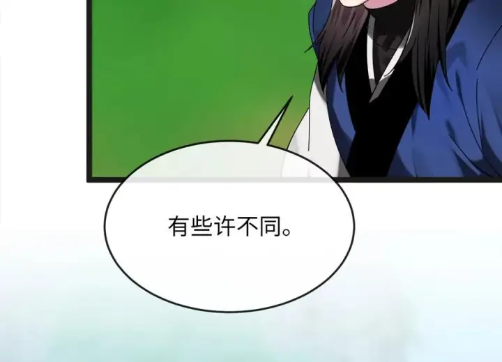 《废柴重生之我要当大佬》235.固执前辈图168