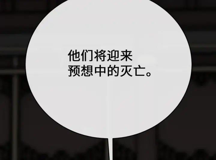 《废柴重生之我要当大佬》235.固执前辈图196